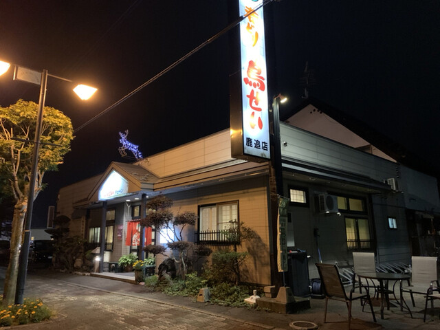 鳥せい 鹿追店的實拍高清圖