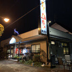 鳥せい 鹿追店的實拍圖