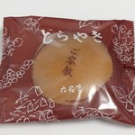 recommendations for 六花亭 ダイイチ清田店