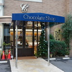 チョコレートショップ 本店的實拍圖