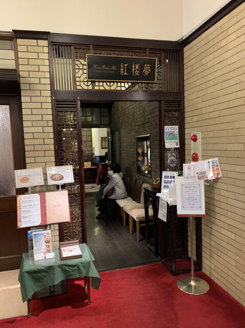 紅楼夢的實拍高清圖
