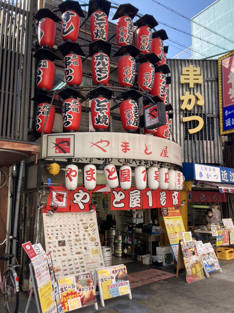 recommendations image for やまと屋 １号店
