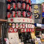 recommendations for やまと屋 １号店