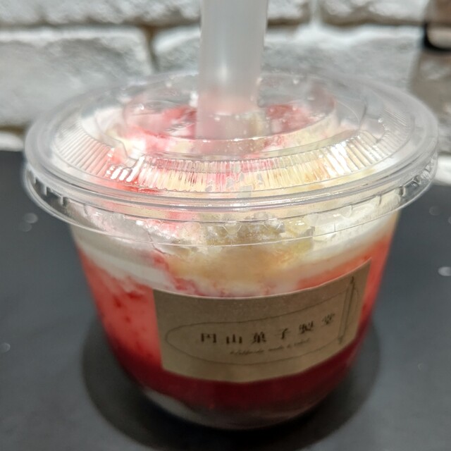 円山菓子製堂的實拍高清圖