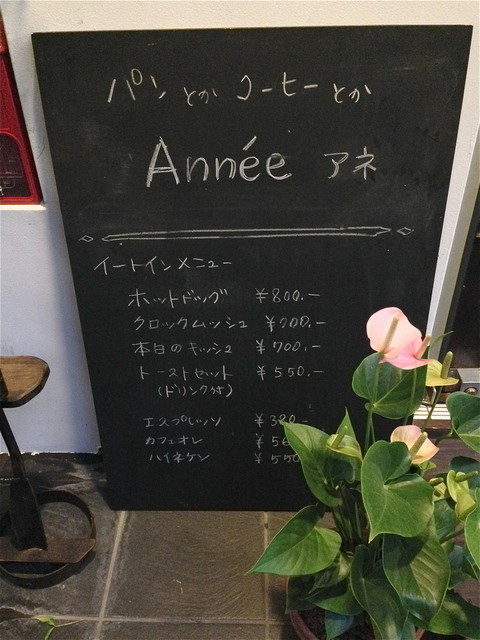 recommendations image for Année