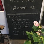 recommendations for Année