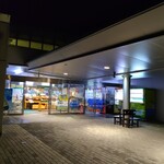 道の駅 むかわ四季の館的實拍圖