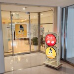 コーヒー&お食事 リブラぴあ～の的实拍图