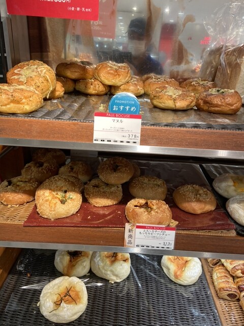 ポール・ボキューズ・ベーカリー 大丸東京店的實拍高清圖