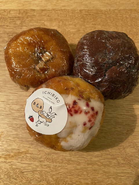 recommendations image for BAGEL & BAGEL エチカ表参道店