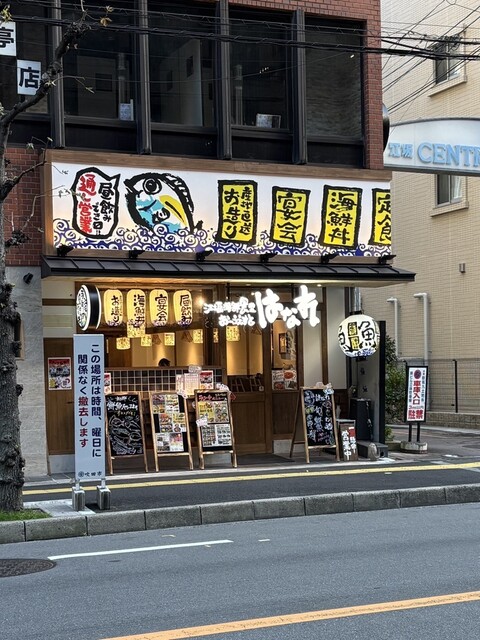 江坂海鮮食堂 はなれ おーうえすと的實拍高清圖