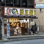 江坂海鮮食堂 はなれ おーうえすと的實拍圖