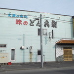 味のどん兵衛的实拍图