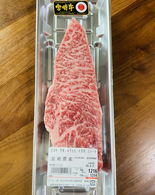 あんずの直売所的实拍高清图