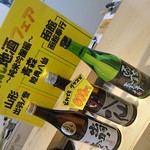 はこだて寿司的實拍圖