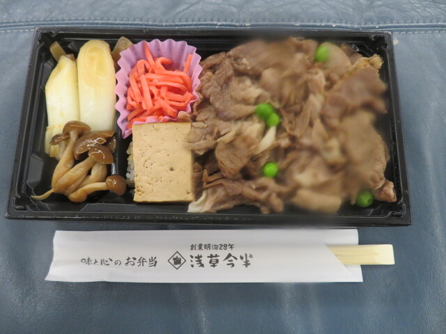 浅草 今半 日本橋三越本店的實拍高清圖