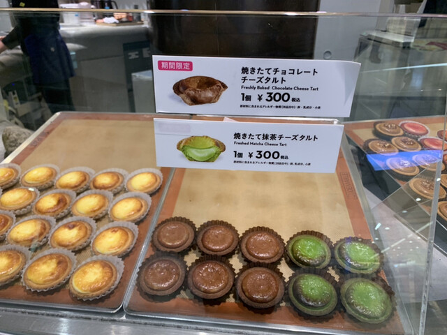 BAKE the SHOP コトチカ京都店的实拍高清图