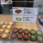 BAKE the SHOP コトチカ京都店的实拍图