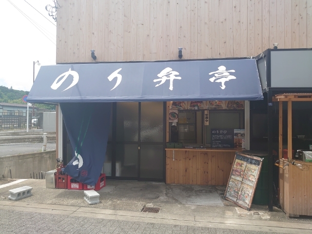 のり弁亭的实拍高清图