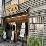 recommendations for 越後屋喜八郎