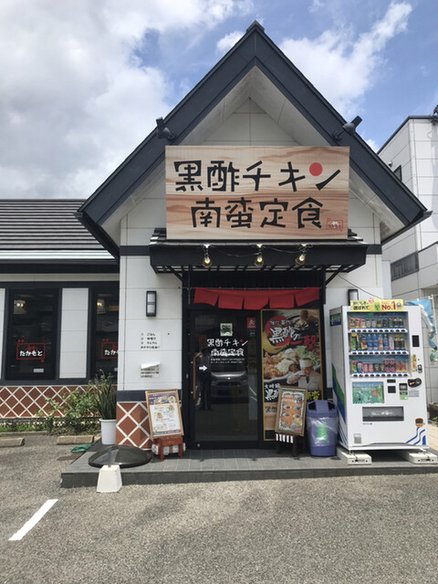 recommendations image for 黒酢チキン南蛮専門店 たかもとや 小倉東店