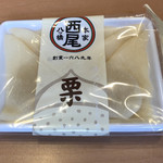 西尾八ツ橋 京都伊勢丹店的實拍圖