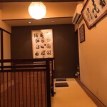 ちゃんこ　しん川的實拍圖