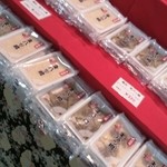 東山八ッ橋本舗的实拍图