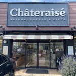 シャトレーゼ 守口店的实拍图