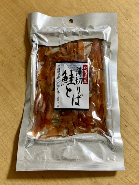 (株)山珍 ちんみ直売所的实拍高清图