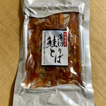 (株)山珍 ちんみ直売所的实拍图