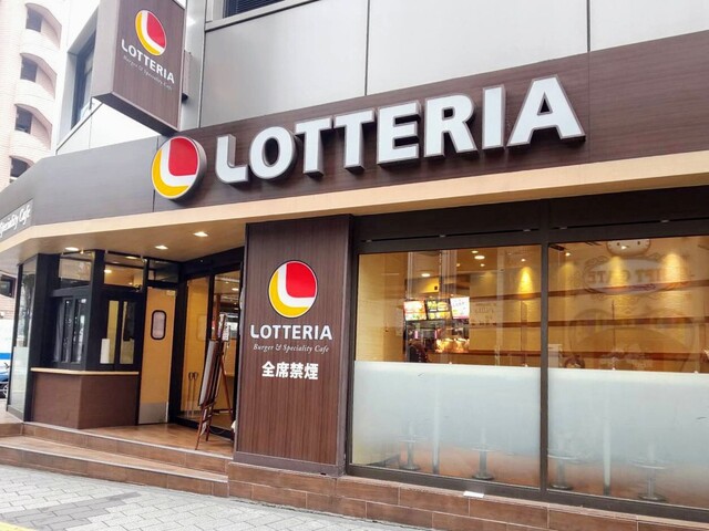 recommendations image for ロッテリア 池袋東口店