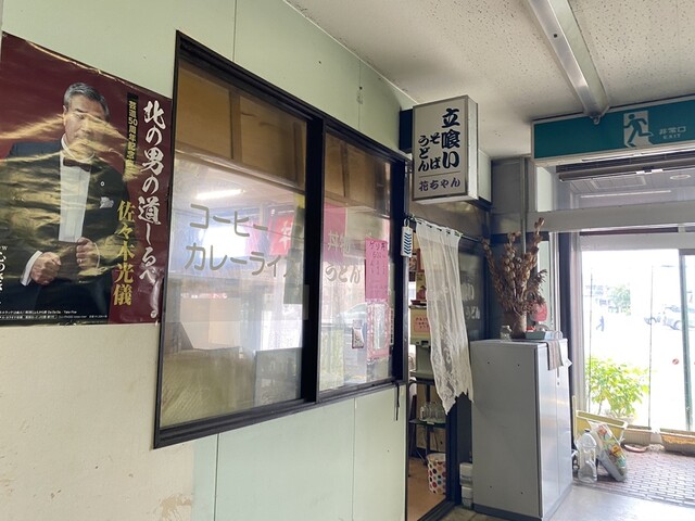 花ちゃん的实拍高清图