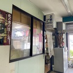 花ちゃん的实拍图