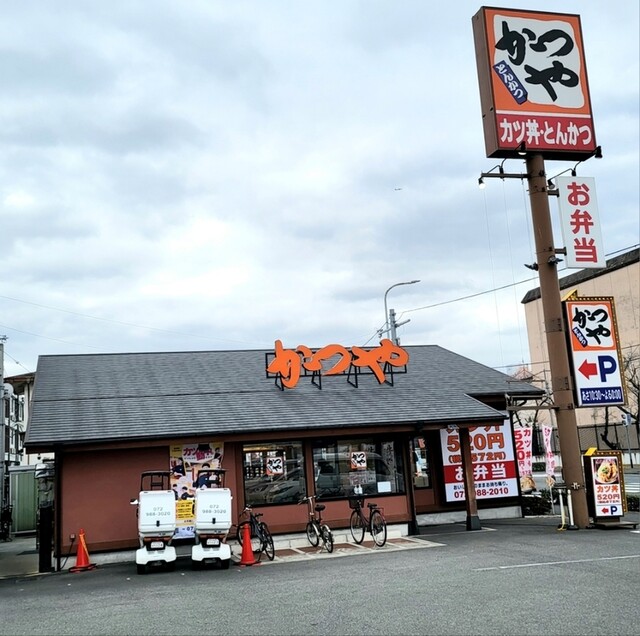 かつや 東大阪瓢箪山店的實拍高清圖