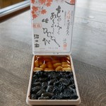 沼の家的实拍图