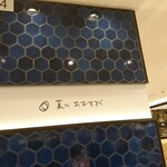 菓心 おおすが的實拍圖