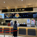 recommendations for 日本橋 天丼 金子半之助 ららぽーと堺店