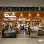 recommendations for きたキッチン 旭川店