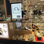 弥助 大阪 アベノ店的实拍图