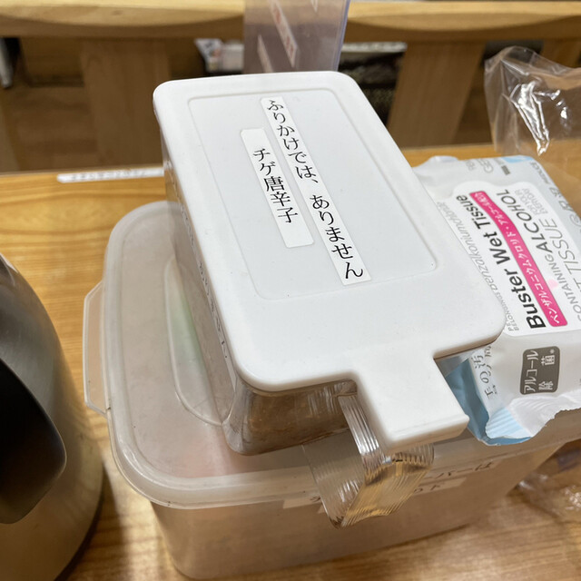 recommendations image for ラーメンya