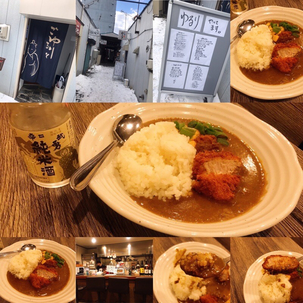 ゆるり的实拍图