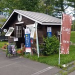 recommendations for ビルケの森 レストスタンド からまつ