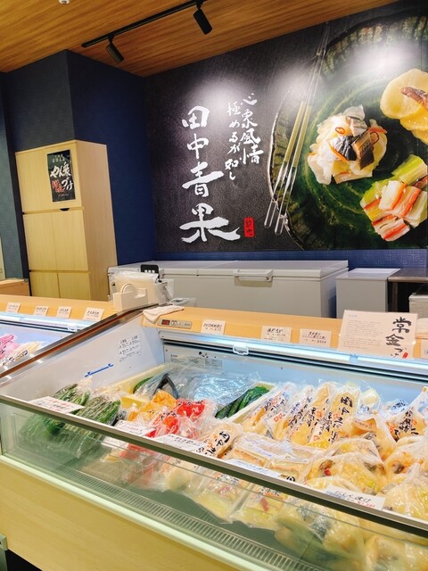 田中青果 サンピアザ店的实拍高清图