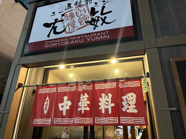 尤敏的实拍高清图
