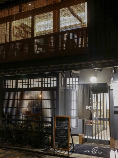 ラ・メゾン・ジュヴォー 京都祇園店的实拍高清图
