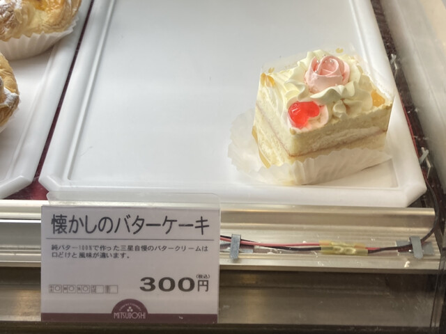 recommendations image for 三星 中央店