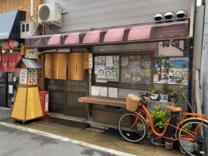 うを弥的实拍图