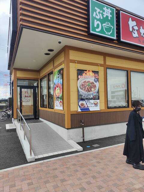 recommendations image for なか卯 フォレストモール京田辺店