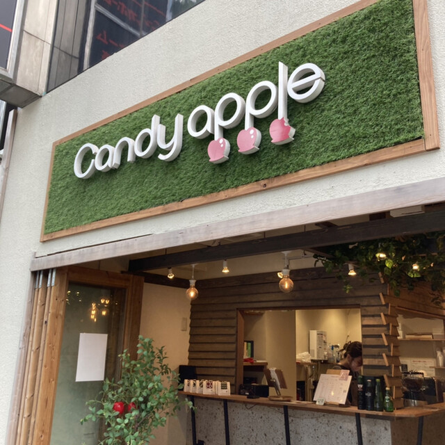 recommendations image for キャンディー アップル 代官山店
